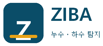 ZIBA 누수ㆍ하수 탐지 가평